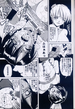 Page 52 of Azure Angels ver.1.0