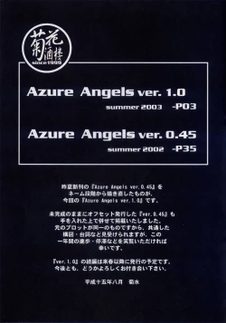 Page 64 of Azure Angels ver.1.0