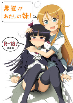 Download Kuroneko ga Atashi no Imouto!