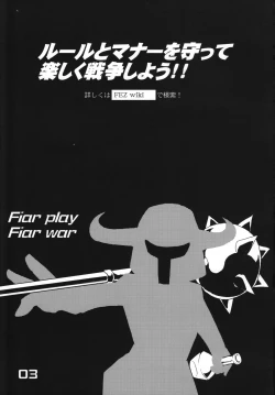 Page 2 of Doki Doki Punishing!