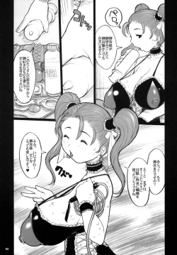 Page 53 of Kikenshisou Sakuhinshuu 2 Soushuuhon