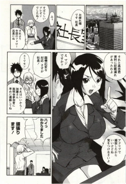 Page 61 of OL Kaihouku