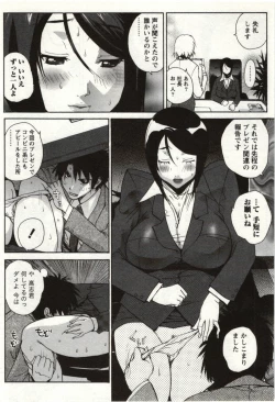 Page 65 of OL Kaihouku