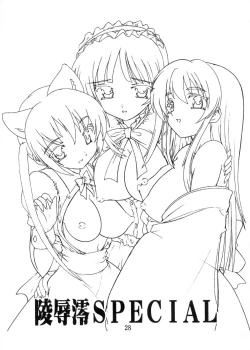 Page 28 of K~QN Soushuuhen!!2