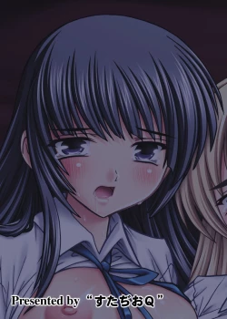 Page 64 of K~QN Soushuuhen!!2