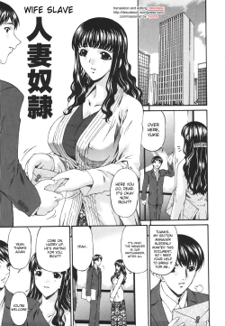 Page 1 of Wife Slave