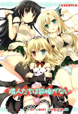 Page 1 of Rinjin-tachi wa Sessou ga Nai