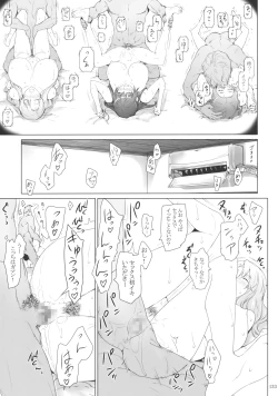 Page 132 of Tachibanachi no Dansei Jijou