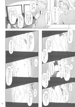 Page 59 of Tachibanachi no Dansei Jijou