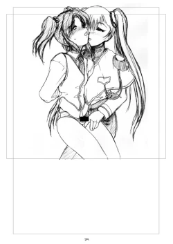 Page 20 of a_cadet: Shikan Kouhosei