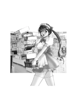 Page 21 of Kizoku no Tashinami