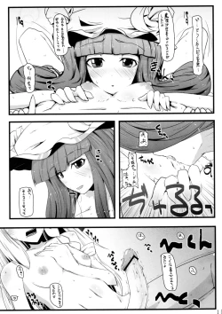 Page 15 of infinite loop