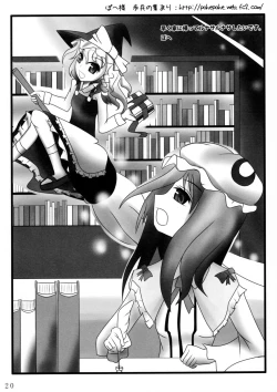 Page 20 of infinite loop