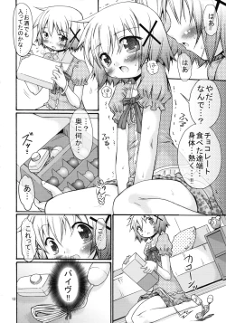 Page 11 of Bousou Hidamari Tokkyuu