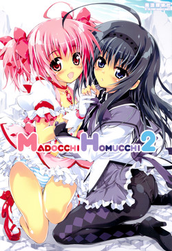 Download MADOCCHI HOMUCCHI 2