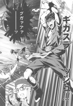 Page 4 of Moe Moe Quest Z Vol. 4