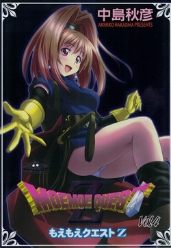 Download Moe Moe Quest Z Vol. 4