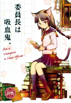 Page 1 of Iinchou wa Kyuuketsuki