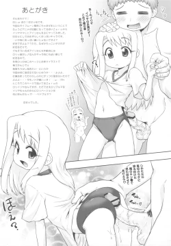 Page 14 of Carni☆Phan tic factory