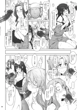 Page 97 of Tachibanachi no Dansei Jijou