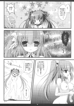 Page 16 of Love Lincle