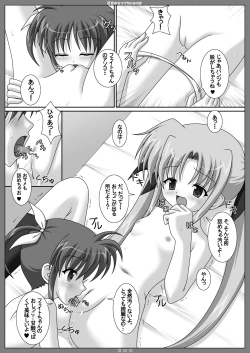 Page 7 of Yuri Shoujo Yurical Nanoha