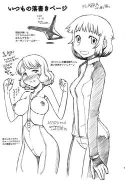 Page 55 of Aikotoba wa Nene 2