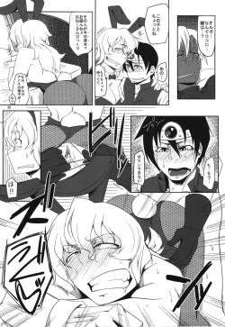 Page 20 of Sara ni Aliahan DE Ahan Ufun