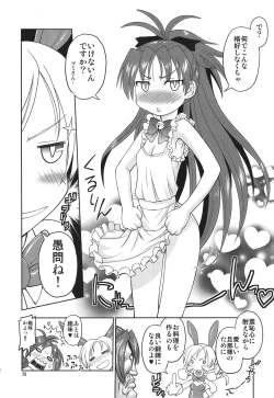 Page 26 of Kiiroi Drill to Akai Neko