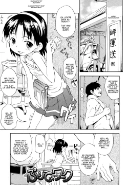 Page 1 of Pretty Work