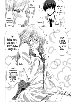Page 11 of Koimoyou Hare Nochi Hare