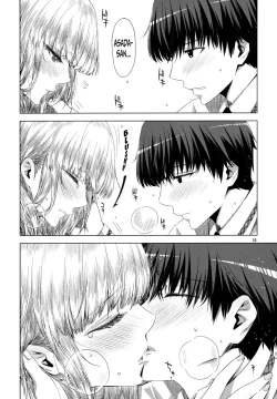 Page 15 of Koimoyou Hare Nochi Hare