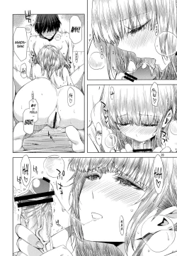 Page 19 of Koimoyou Hare Nochi Hare