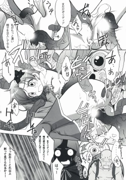 Page 8 of Shokushu x Rydia 2008 Otameshiban - Tentacle x Rydia 2008 Pilot Style