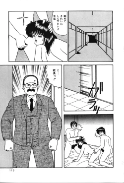 Page 118 of D-Cup ♥ Project