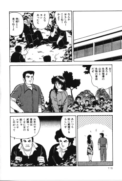 Page 121 of D-Cup ♥ Project