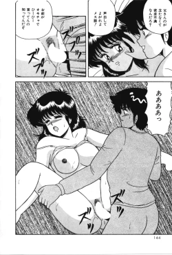 Page 149 of D-Cup ♥ Project