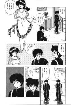 Page 157 of D-Cup ♥ Project