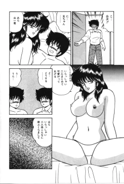 Page 163 of D-Cup ♥ Project