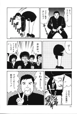 Page 31 of D-Cup ♥ Project