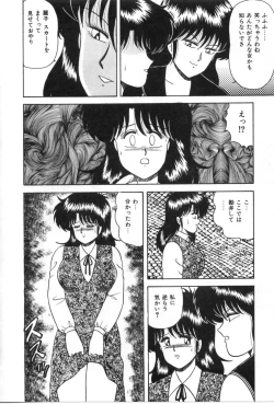 Page 95 of D-Cup ♥ Project