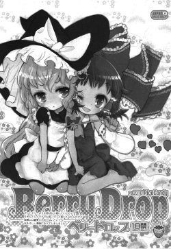 Page 102 of Nakayoshi Kuro Ichigo GoGo!