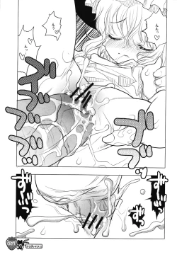 Page 21 of Nakayoshi Kuro Ichigo GoGo!