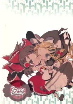 Page 2 of Nakayoshi Kuro Ichigo GoGo!