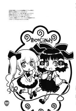 Page 83 of Nakayoshi Kuro Ichigo GoGo!