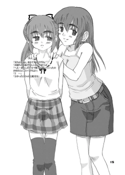 Page 13 of Koi suru ponite shounen