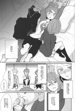 Page 4 of Sanbiki Ga!