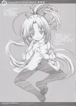 Page 7 of Love 2 Quad Rough Sketch