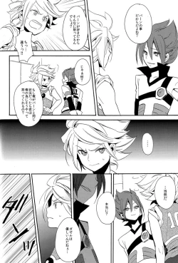 Page 122 of Naimono nedari