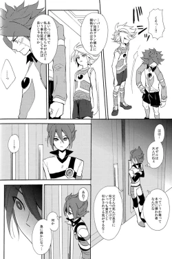 Page 16 of Naimono nedari